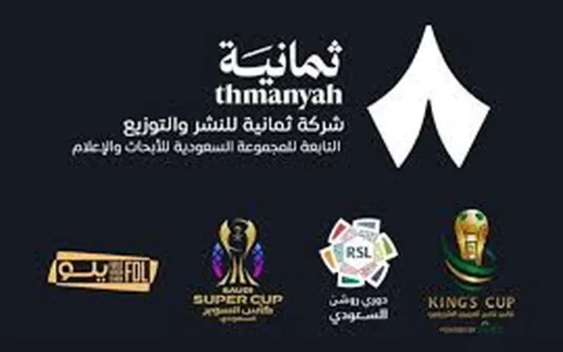 تحديث التردد الجديد.. ضبط قناة ثمانية على النايل سات بأعلى جودة لمتابعة برامجكم المفضلة